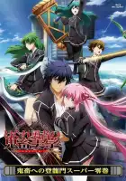  Эстетика заблудшего героя смотреть онлайн аниме сериал 1 сезон 